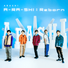A-RA-SHI : Reborn cover art