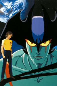 Devilman cover art