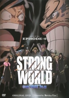 ONE PIECE FILM: STRONG WORLD - EPISODE:0 cover art