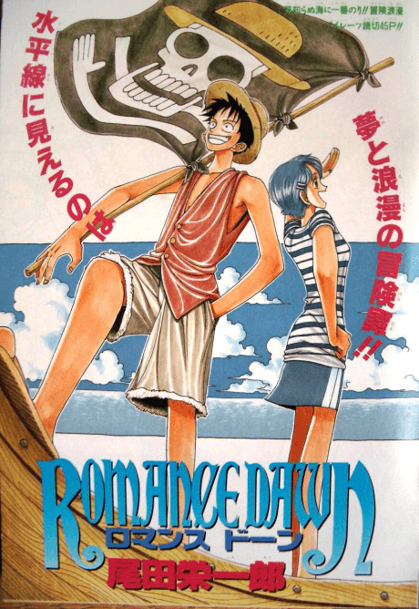 Romance Dawn cover art