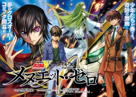 Shin Kidou Senki Gundam Wing x Code Geass: Hangyaku no Lelouch - Minuet Zero cover art