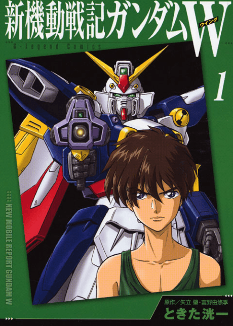 Mobile Suit Gundam Wing cover art