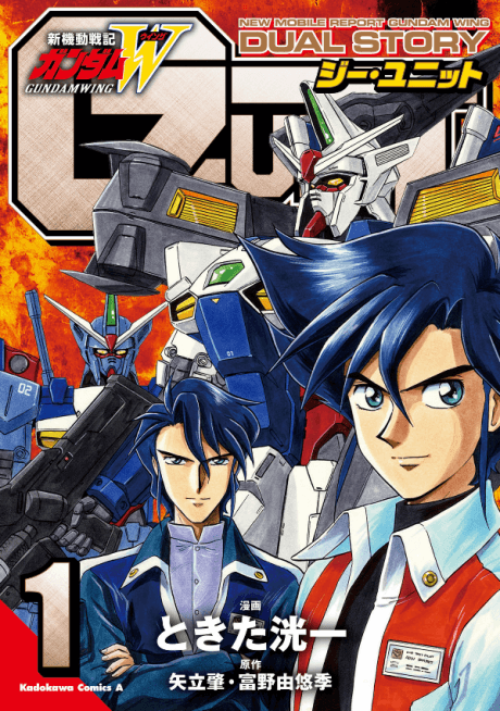 Mobile Suit Gundam: The Last Outpost cover art