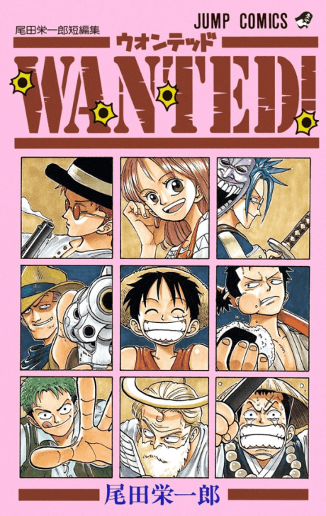 Wanted! Eiichiro Oda Before One Piece cover art