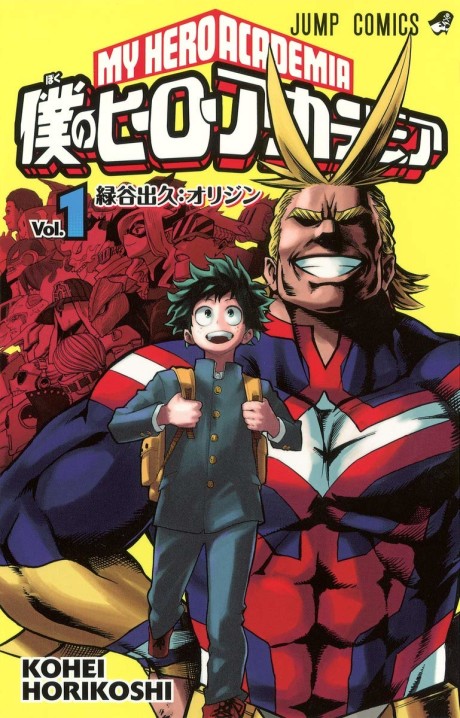 My Hero Academia cover art