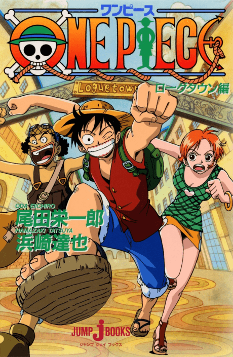 ONE PIECE: Loguetown-hen cover art