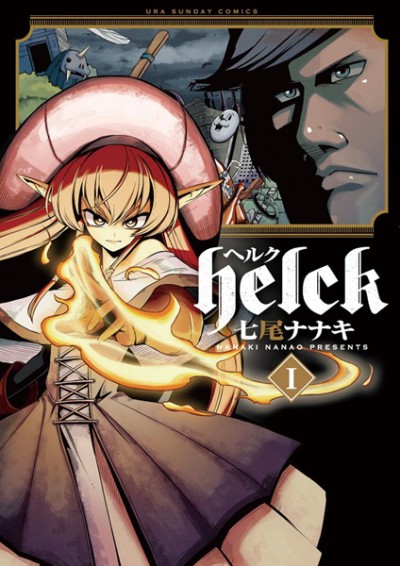 Helck cover art